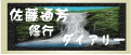 �����ʖF�C�s�_�C�A���[